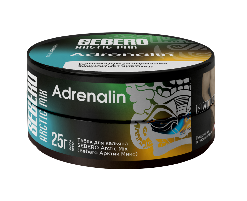 Sebero Arctic mix 25гр Adrenalin