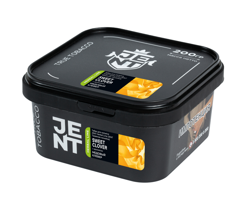 Jent 200гр Herb Sweet Clover (Медовый клевер)