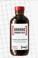 ЛЬЮ 1л Ананас-Лемонграсс