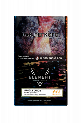Element 25гр (5-Элемент) Jungle Juice