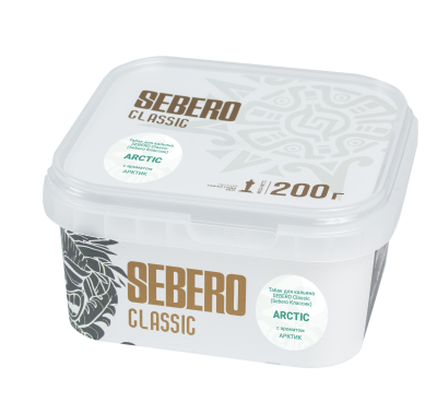 Sebero Classic 200гр Arctic (Арктик)