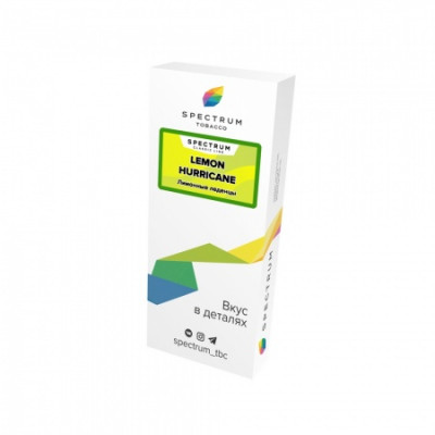 Spectrum 100гр  Lemon Hurricane (Лимонные леденцы)