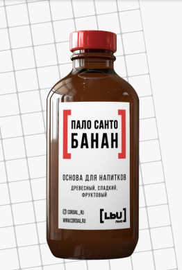 ЛЬЮ 1л Пало санто, банан