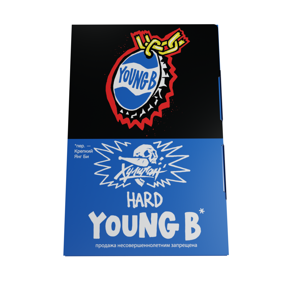 Хулиган Hard 25гр Young B (Кола со льдом)