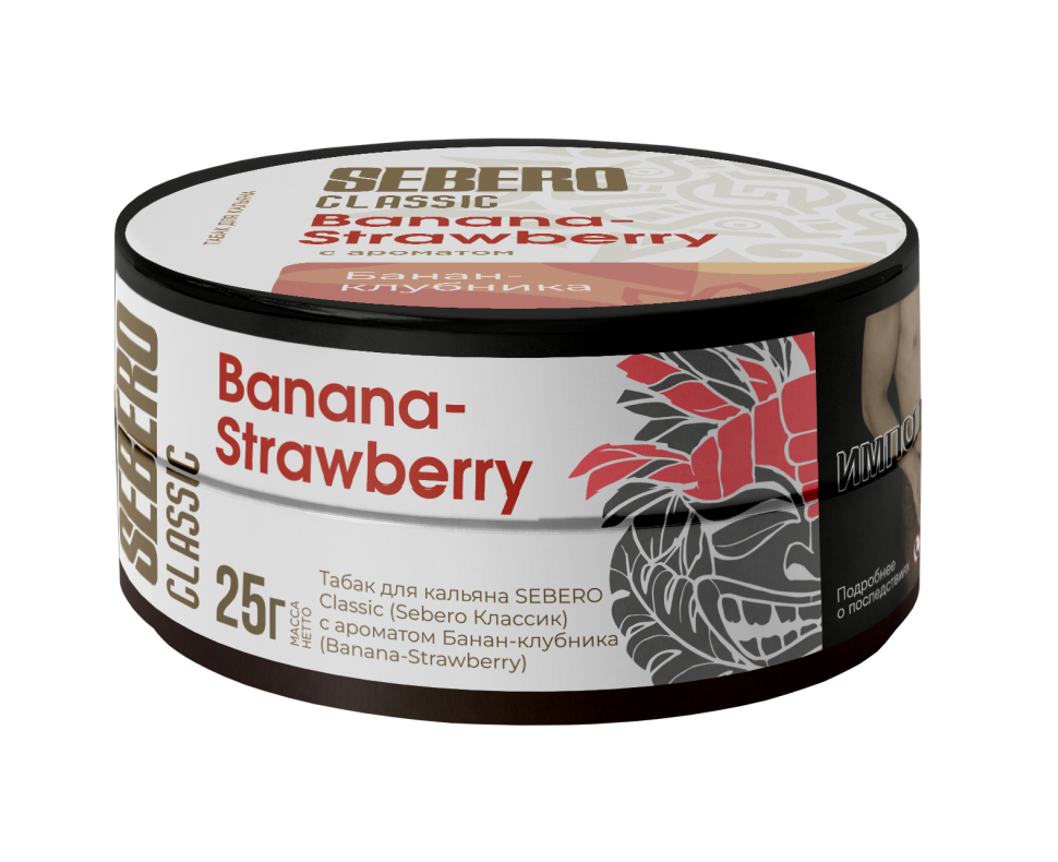Sebero Classic 25гр Banana - Strawberry