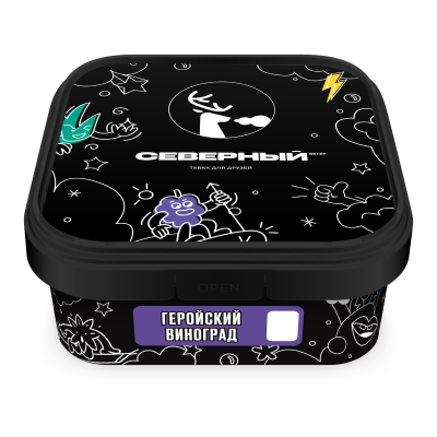 Северный 250гр Геройский виноград