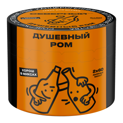 Северный 40гр Душевный ром