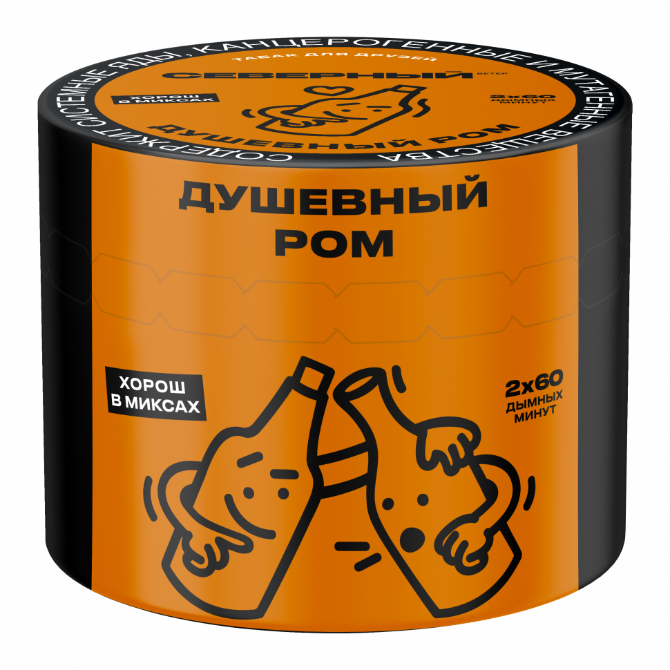 Северный 40гр Душевный ром