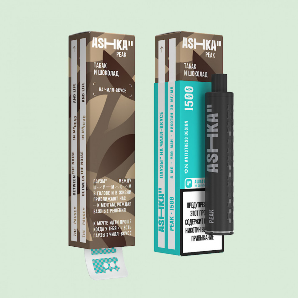 ASHKA PEAK(1500тяг) - Табак и Шоколад