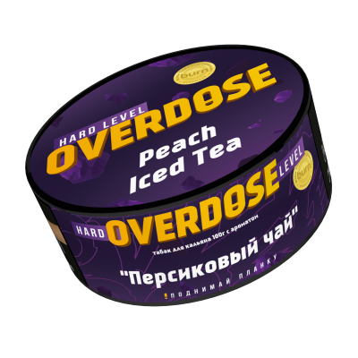 Overdose 100гр Peach Iced Tea (Персиковый чай)