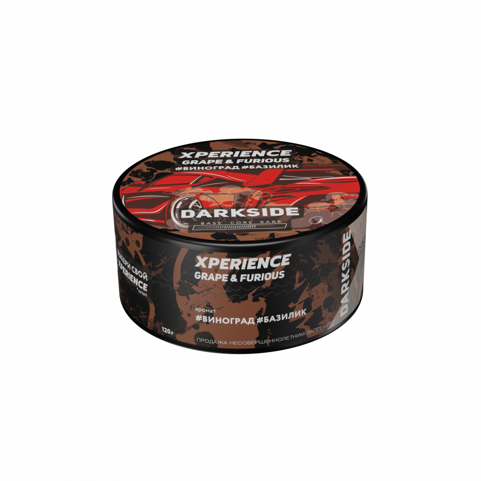 Darkside 120гр Grape and Furious