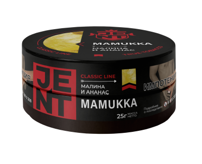 Jent Classic 25гр Mamukka