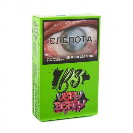 B3 50гр Very Berry (Вэри Бэри)