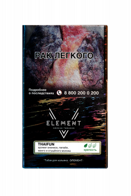 Element 25гр (5-Элемент) Thaifun