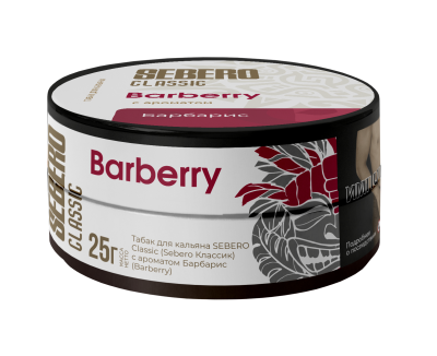 Sebero Classic 25гр Barberry