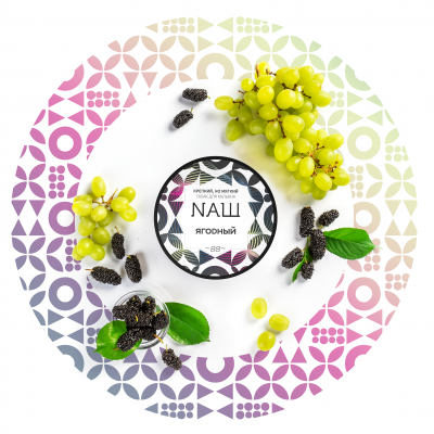 Naш 40гр Ягодный