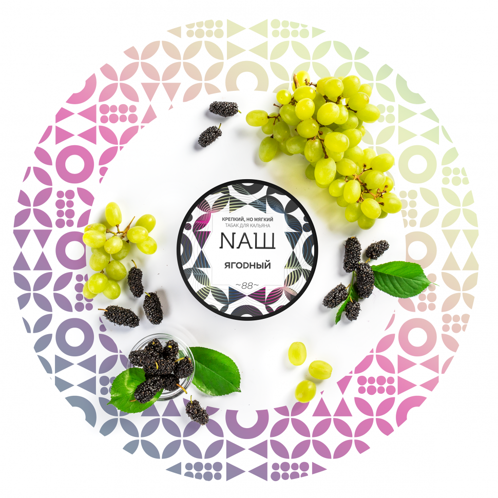 Naш 40гр Ягодный