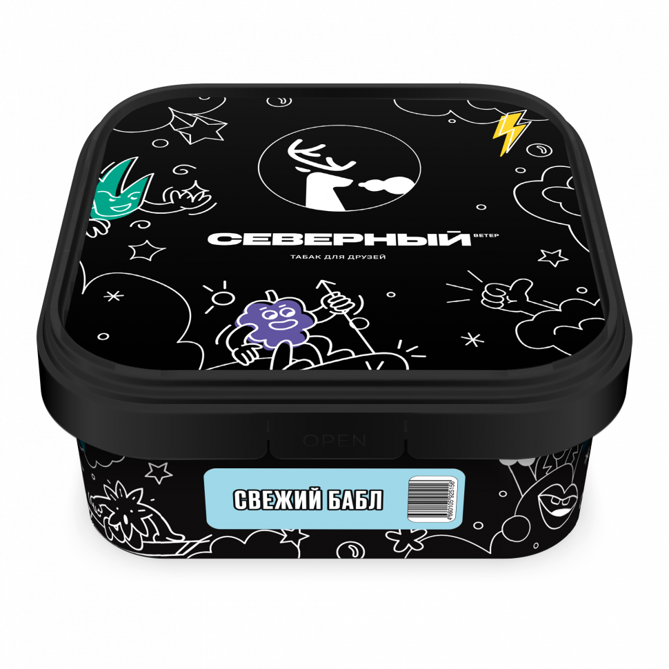 Северный 250гр Свежий бабл