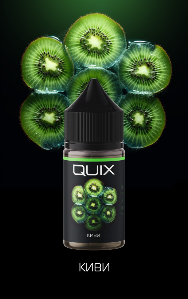 Жидкость QUIX ICE 20 мг 30мл STRONG - Киви