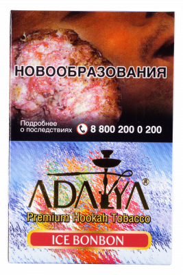 Adalya 50гр Ice Bonbon