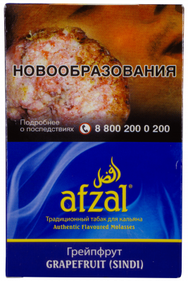 Afzal 50гр Grapefruit (sindi) (Грейпфрут)