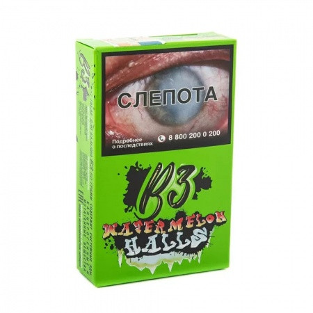 B3 50гр Watermelon Halls (Арбузный Холс)