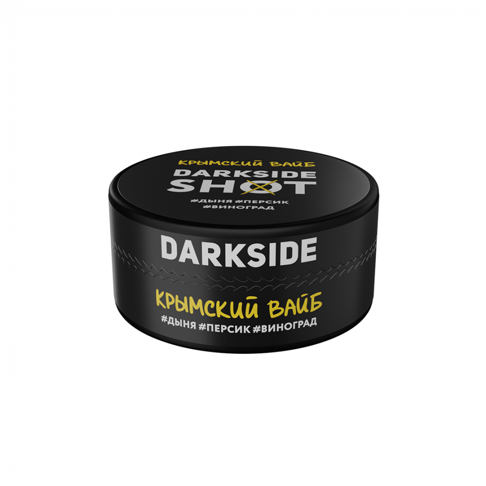 Darkside Shot 120гр Крымский вайб