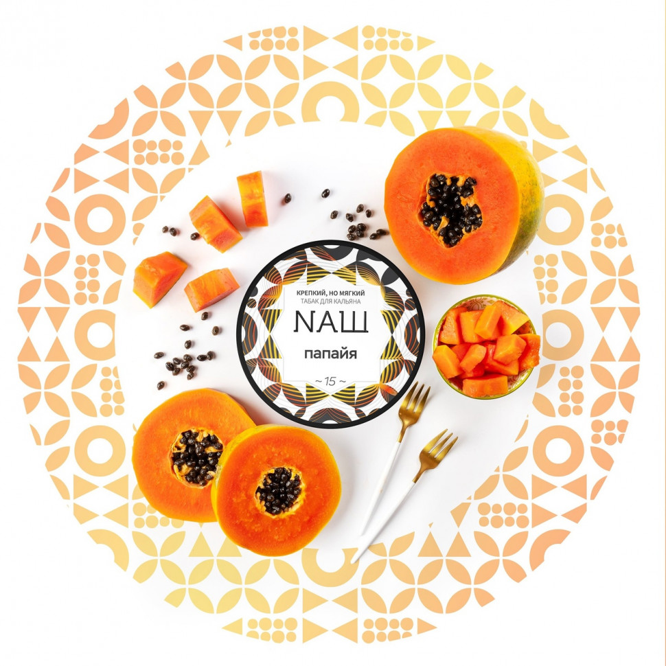 Naш 40гр Папайя