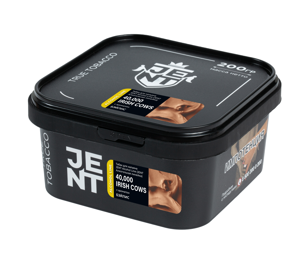Jent Alcohol 200гр 40 000 Irish Cows