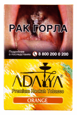 Adalya 50гр Orange