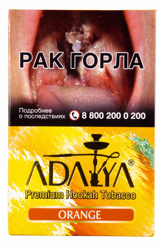 Adalya 50гр Orange