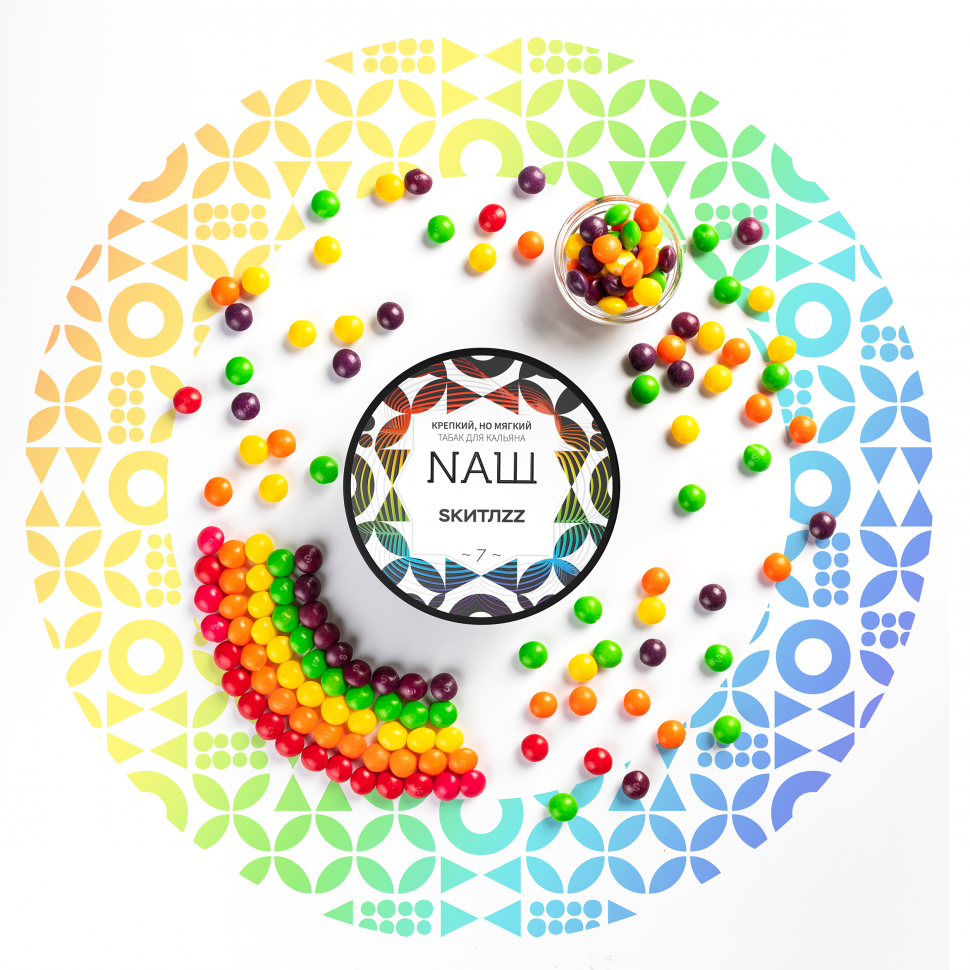 Naш 40гр Swittles