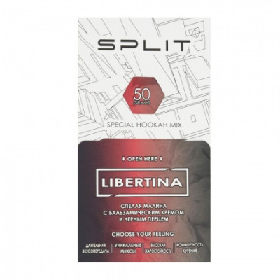 Смесь для кальяна Split* |50г| , (LIBERTINA  / Спелая малина с бальзамическим кремом и черным перцем)