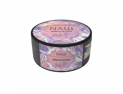 Naш 100гр Арбуз Ягоды