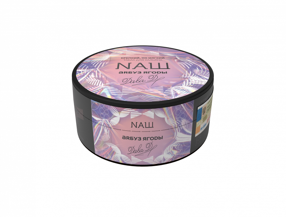 Naш 100гр Арбуз Ягоды
