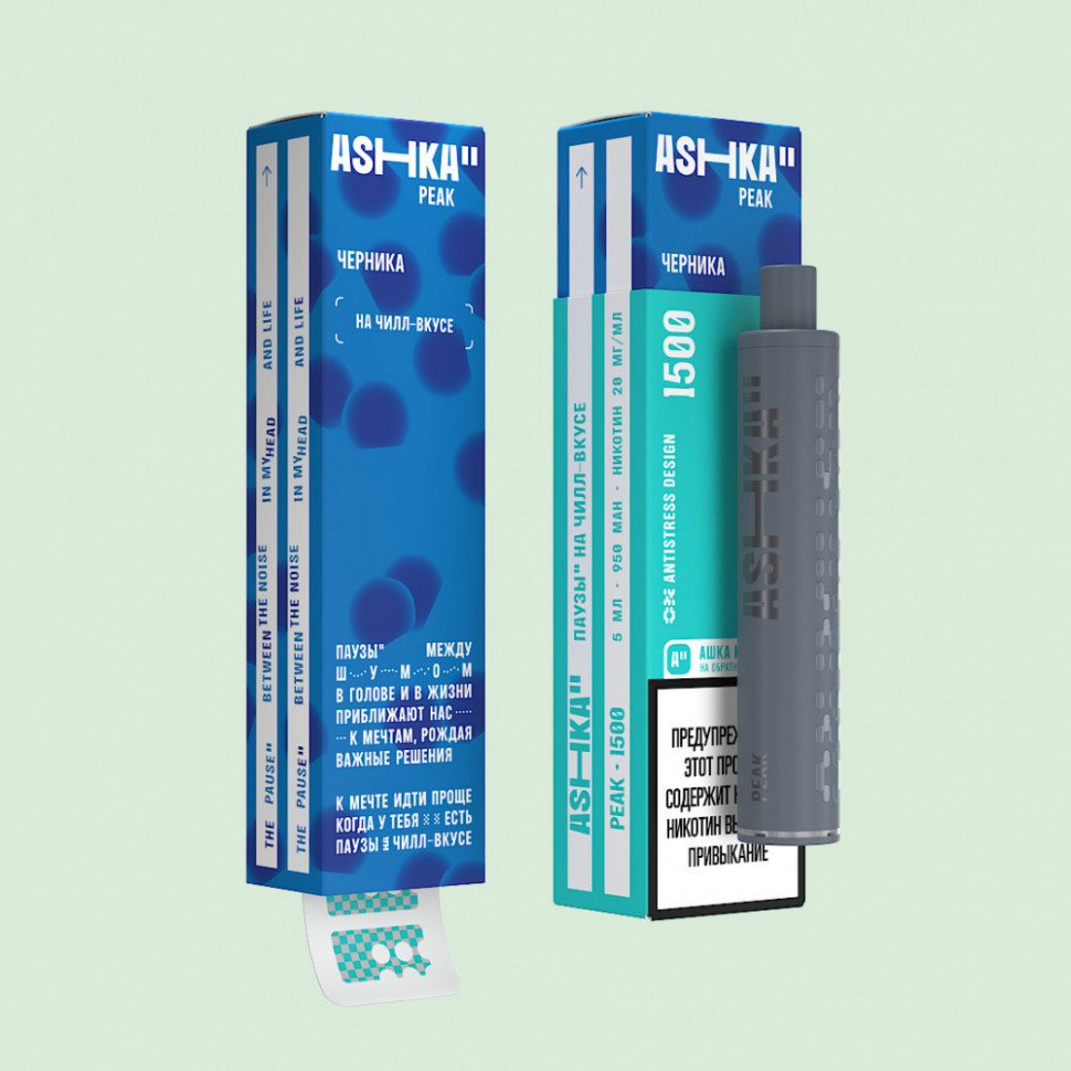 ASHKA PEAK(1500тяг) - Черника