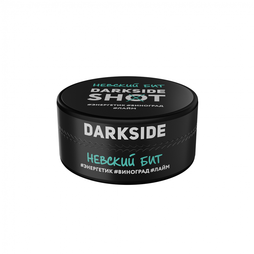 Darkside Shot 120гр Невский бит