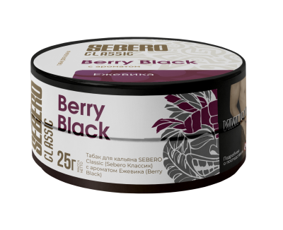 Sebero Classic 25гр Berry Black