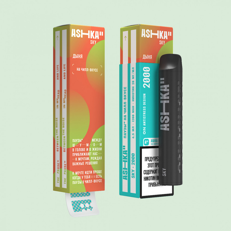 ASHKA SKY(2000) - Дыня