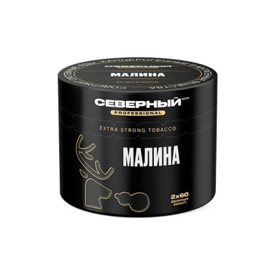 Ветер Северный Professional Малина 40 г