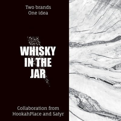 Satyr WHISKY IN THE JAR (HP + Satyr) 100 г