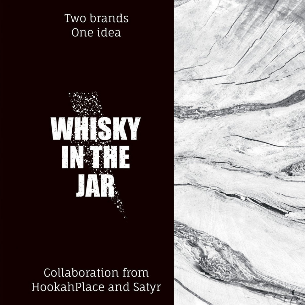 Satyr WHISKY IN THE JAR (HP + Satyr) 100 г