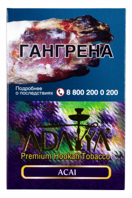 Adalya 50гр Acai