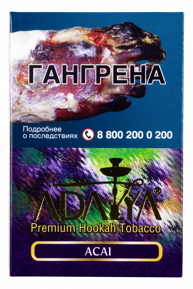Adalya 50гр Acai