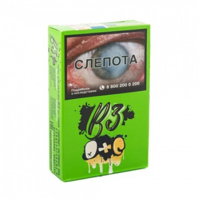 B3 50гр D+C (Ди+Си)