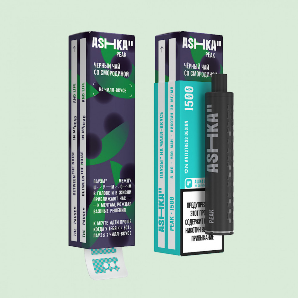 ASHKA PEAK(1500тяг) - Черный чай со смородиной