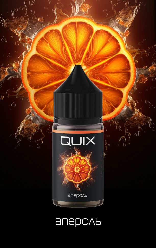 Жидкость QUIX SOUR 20 мг 30мл - Апероль