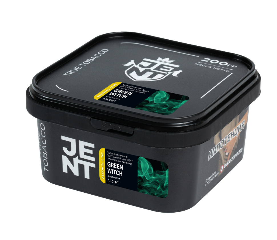 Jent Alcohol 200гр Green Witch