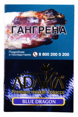 Adalya 50гр Blue Dragon