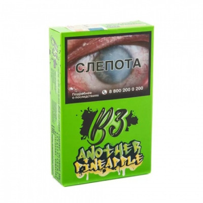 B3 50гр Another Pineapple (Ананас)